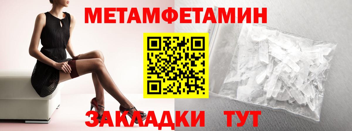 Amphetamine Розовый  АМФ  Саянск  Вход с VPN 