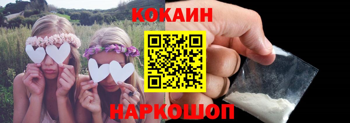 купить  сайты  Вход с VPN  Саянск  Кокаин Колумбийский 