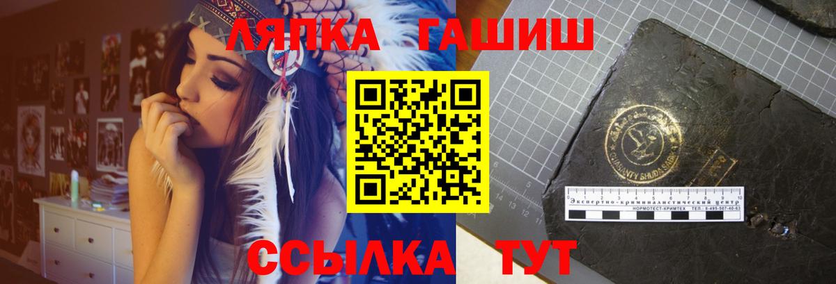 Бошки Шишки  КОКАИН  Саянск  LSD-25  Alpha-PVP СК кристаллы  ГАШИШ  Мефедрон   МЕФ  MDMA  Вход с VPN 