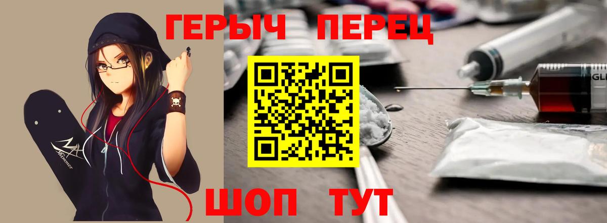 Саянск  Героин афганец  ГЕРОИН  Вход с VPN 