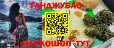 трава Бугуруслан
