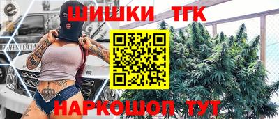 трава Бугуруслан