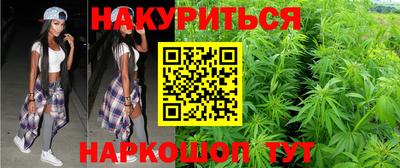 трава Бугуруслан