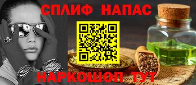 трава Бугуруслан