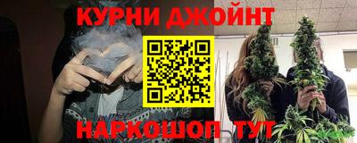 трава Бугуруслан