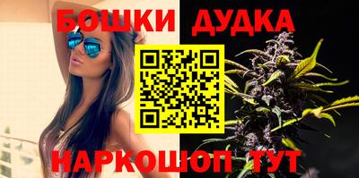 трава Бугуруслан