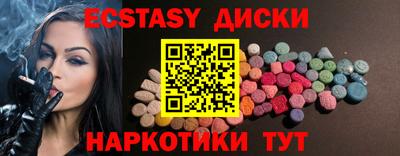 трава Бугуруслан