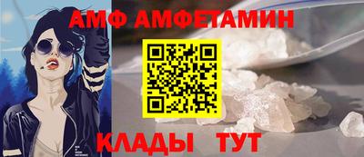 трава Бугуруслан