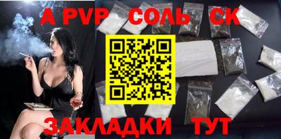 твердый Будённовск