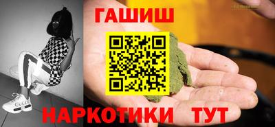 трава Бугуруслан