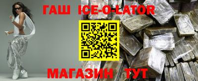 трава Бугуруслан