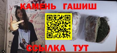 трава Бугуруслан