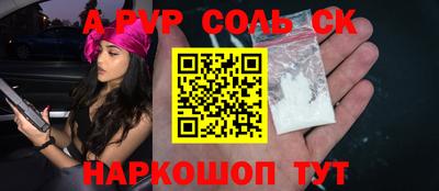 крисы Назарово