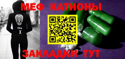 трава Бугуруслан