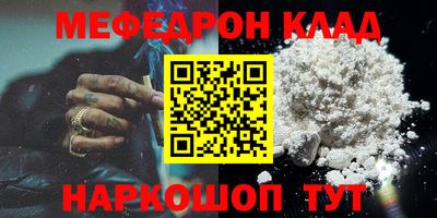 трава Бугуруслан