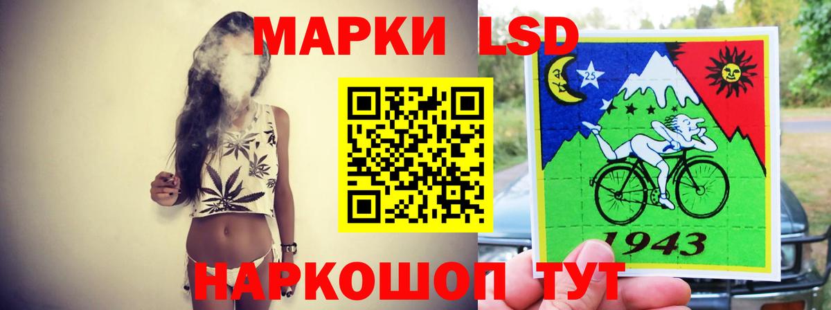 LSD-25 экстази кислота  LSD-25 экстази кислота  Саянск  OMG маркетплейс  Вход с VPN 