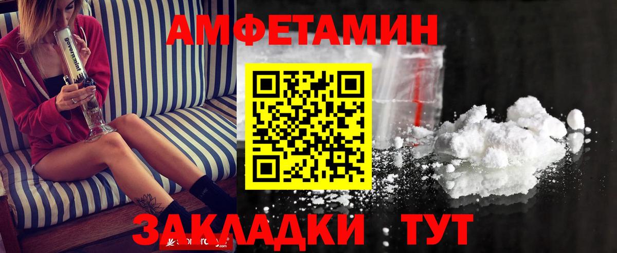 Первитин винт  Первитин винт  Вход с VPN  Метамфетамин  Саянск 