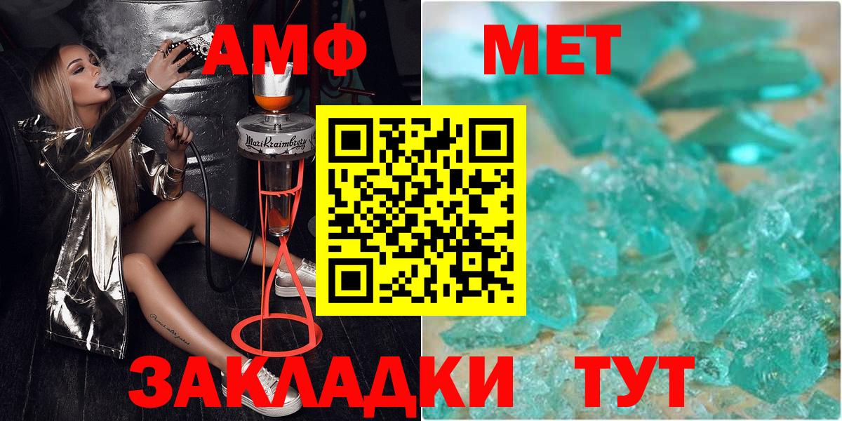 ГАШ Саянск