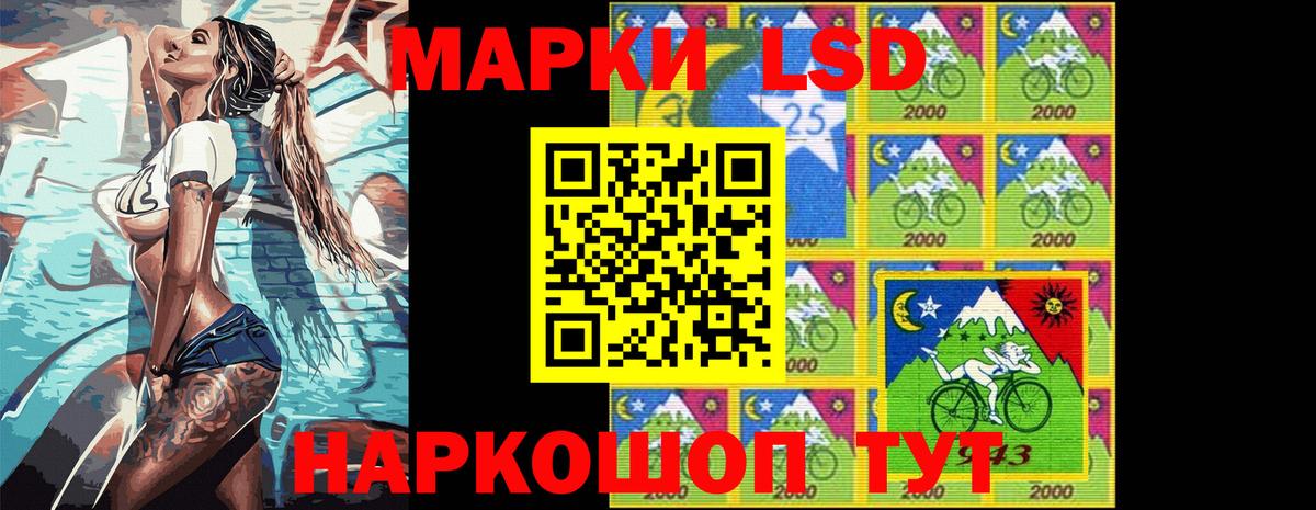 Саянск  Марки N-bome 1500мкг  Вход с VPN 
